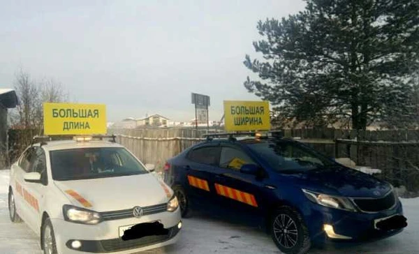 Фото Перевозка и сопровождение негабаритных грузов