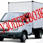 Фото №2 Рефрижератор Грузоперевозки:автомобилями