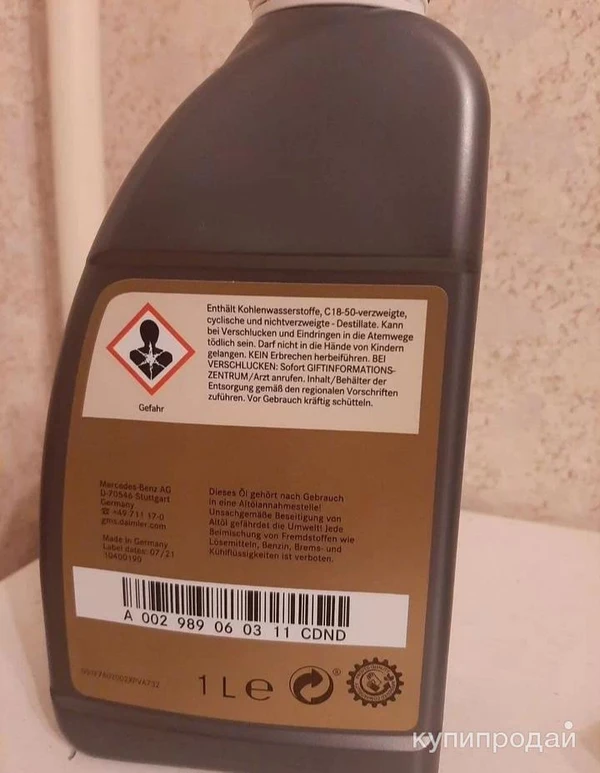 Фото Масло трансмиссионное MB 236.17