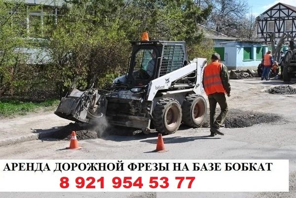 Фото Аренда мини-погрузчик bobcat S650