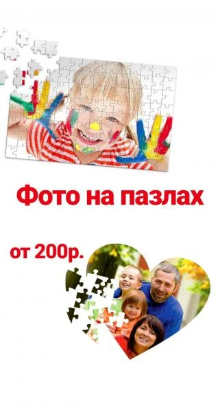 Фото Срочное фото на документы