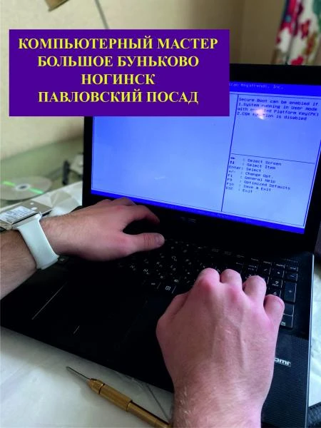 Фото Ремонт компьютеров. Сборка майнинг ферм + видеонаблюдение