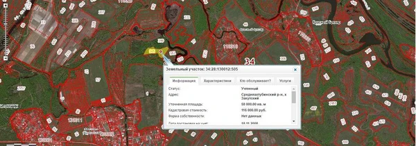 Фото Земельный участок под раковое хозяйство