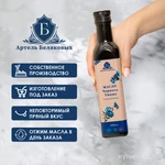 Фото №5 「 Сыродавленное масло семян Черного Тмина 」250мл