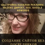 Как сделать по-настоящему продающий сайт