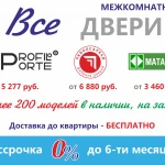 Фото №5 Ремонт квартир Северодвинске