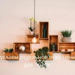 Фото №17 Электрик, все виды работ