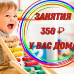 Развивающие Игровые занятия