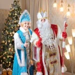 Дед Мороз и Снегурочка поздравят детей и взрослых