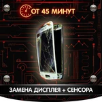 Фото №5 Ремонт телефонов - Ремонт мобильных телефонов
