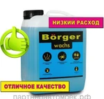 Фото №2 Жидкий воск Börger Wachs 5l