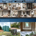 Фото №3 Продаю санаторий в Сочи