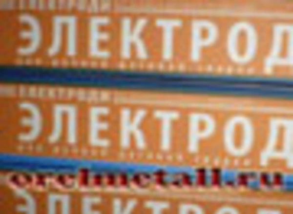 Фото Электроды сварочные АНО-4 ф 3,0 - 5,0 мм.