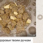 Домашние полуфабрикаты