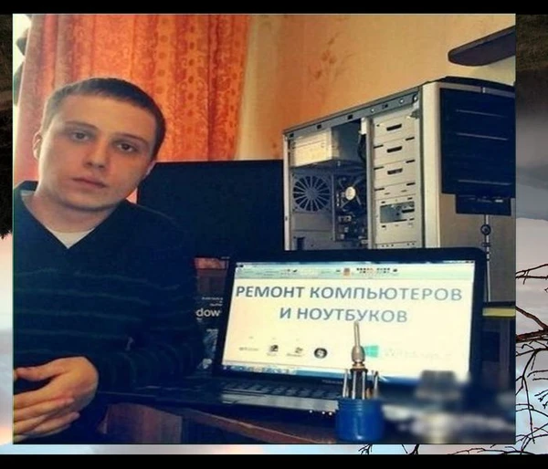 Фото Я компьютерная помощь в вашем районе. Ремонт ноутбуков.