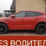 Прокат автомобиля