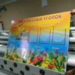 Стенды для детского сада, школы