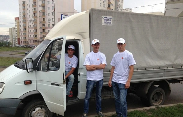 Фото Грузоперевозки газель грузчики