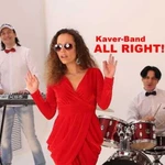 Кавер-группа трио All Right на праздник