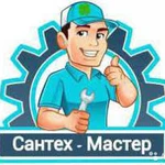 Сантехнические работы