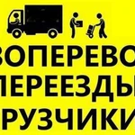 Фото №5 Демонтаж зданий.Вывоз мусора.услуги разнорабочих