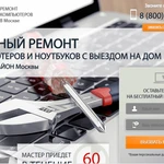 Фото №2 Создание и продвижение сайтов с гарантией