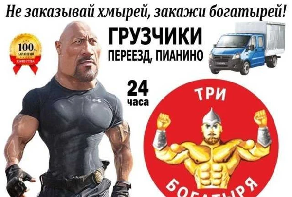 Фото Грузоперевозки 24/7 по Североморску, Мурманской об