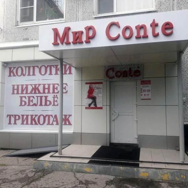 Фото Объемные буквы световые и не световые