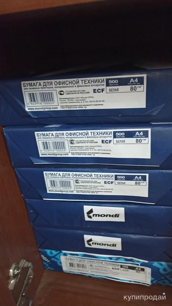 Фото Бумага для офисной техники А 4