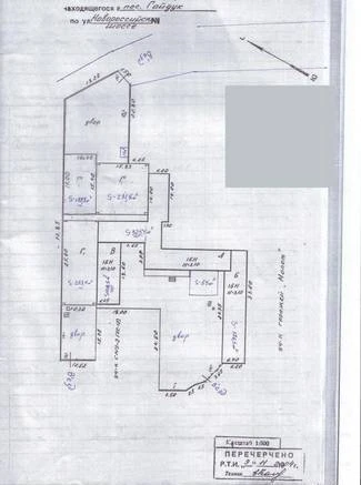 Фото Продажа з/участка 29 соток, капитальные строения 1300 м2