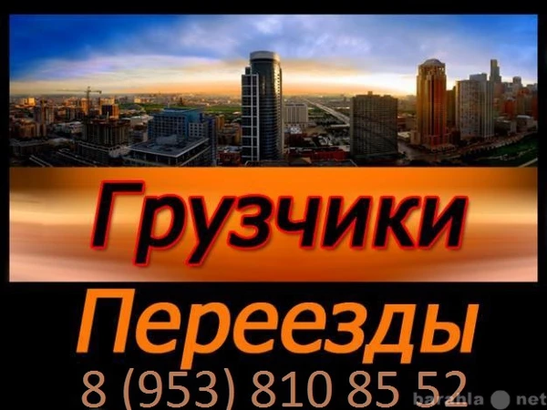 Фото Услуги грузчиков