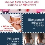 Лазерный липолиз-локальное жиросжигание в действии