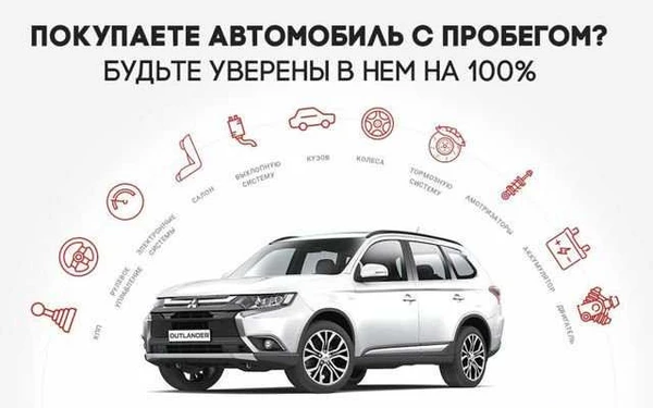 Фото Автоподбор, Автоэксперт, Подбор авто