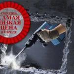 Демонтаж. ломаем все