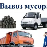 Демонтаж/Слом домов/ Вывоз мусора