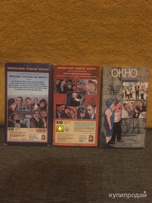 Фото Видеокассеты ССсР,РУССИЯ