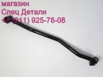 фото Daewoo Ultra Novus Тяга рулевая продольная 3435002040