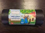 фото Мусорные мешки 60л/20шт "Ёж"