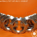 фото Гайка шлицевая ГОСТ 11871-88, ГОСТ 8530-90, ОСТ 1 33093-80