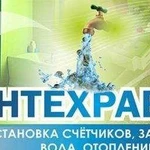 Сантехнические работы