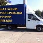 Выгодное предложение по грузоперевозки. Упаковочные услуги по мебели при переезде. Осуществление переезда квартирного и дачного. Проводим комплекс погрузочных услуг. Утилизация всякой мебели.