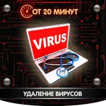 Фото №3 Ремонт ноутбуков + Ремонт компьютеров с гарантией