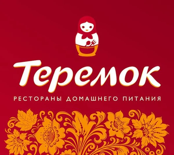 Фото Требуется повар-кассир 