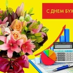 Бухгалтерское сопровождение