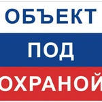 Фото №3 Установка домофонов в Истре