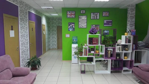 Фото Английский с профессионалами