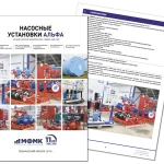 Фото №8 ГАЗЕТЫ / ЖУРНАЛЫ / КАТАЛОГИ