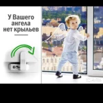 Фото №5 Жалюзи всех видов по Курчалой