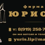 Фото №3 Визитка