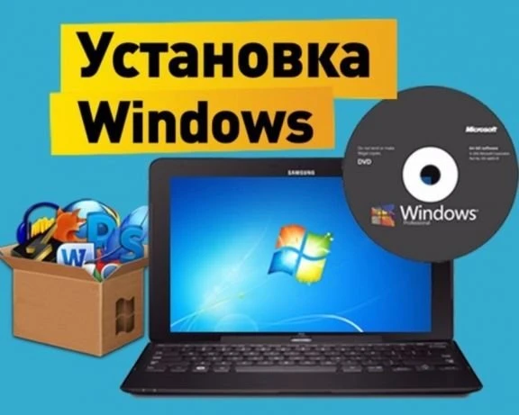 Фото Ремонт компьютеров. Установка windows. Выезд на дом